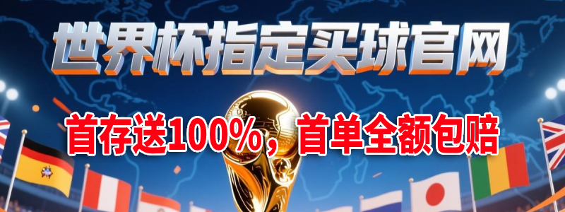 横幅广告2