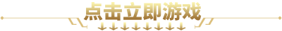 横幅广告1